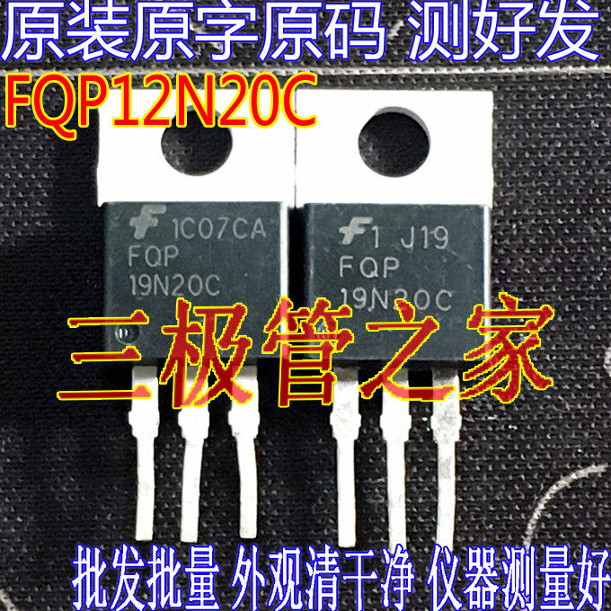 原装进口拆机原字 FQP19N20C FQP 19N20C TO-220直插/测好|ruв категории Цифровые аксессуары, рынок электронных компонентов, электронное устройство, оч Фет - от Buy2taobao.com для оказания профессиональной услуги покупки агента Taobao