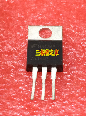 原装进口拆机原字 75344P HUF75344P TO220直插 测好