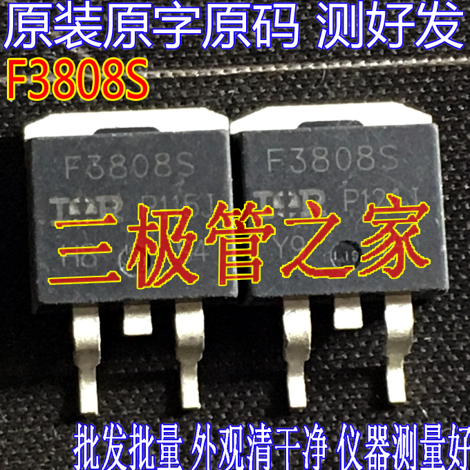 场效应管F3808SMOS管TO-263