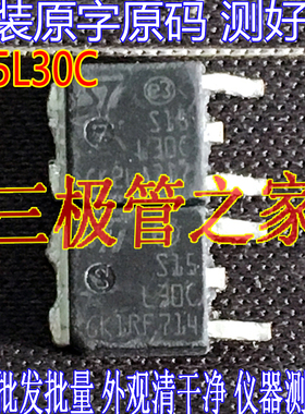 原装进口拆机原字 STPS15L30C  S15L30C  TO-252贴片 MOS管