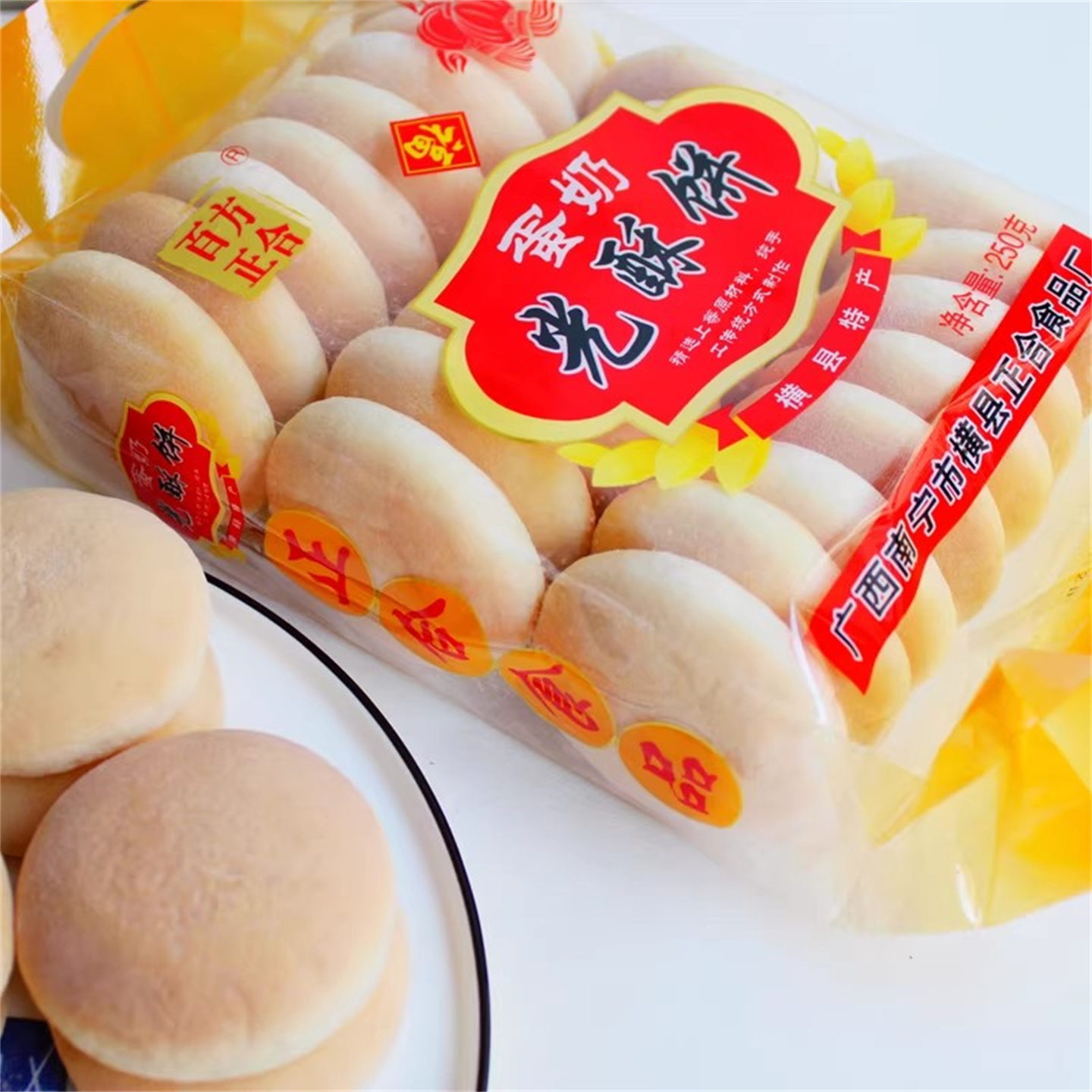 横州正合蛋奶光酥饼白糖饼光苏饼
