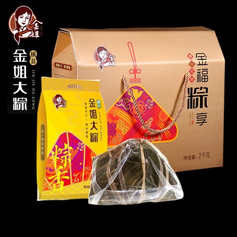 横州金姐大粽礼盒绿豆鲜肉粽送礼