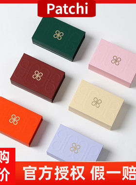 【假一赔十】迪拜Patchi巧克力进口牛奶巧克力婚庆喜糖伴手礼年货