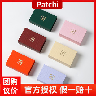 迪拜Patchi巧克力进口牛奶巧克力婚庆喜糖伴手礼年货 假一赔十
