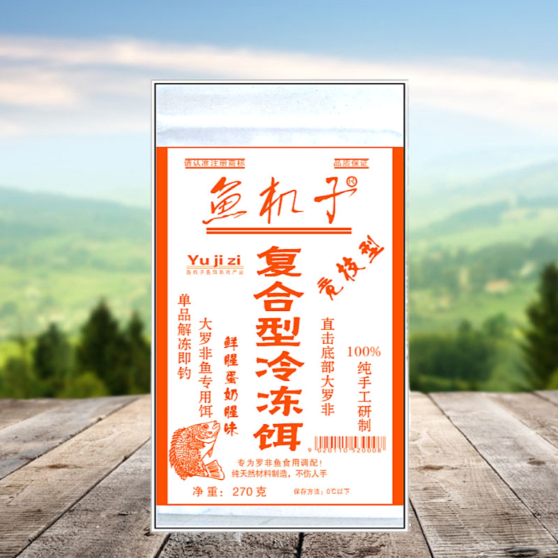 罗非鱼冷冻料鱼机子解冻即用