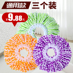 旋转拖把头通用替换加厚棉布头圆形拖布头甩干墩布杆拖地桶盘配件