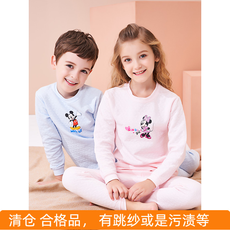 三枪儿童男童保暖内衣套装中厚夹棉三层暖棉半高圆领纯棉秋衣秋裤
