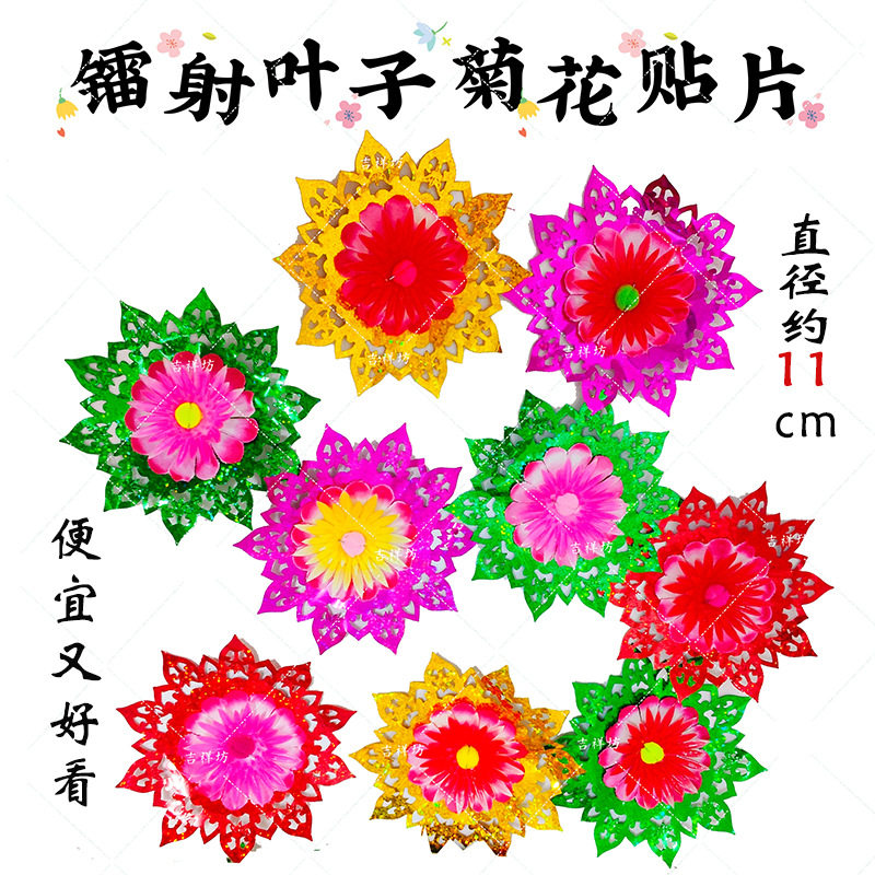 新款节日摆桌斋菜花 手工饭团花五果花小菊花 拜拜素菜花塑料花朵
