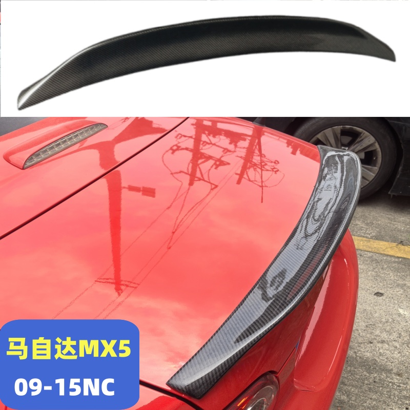 马自达MX5改装0923款碳纤尾翼