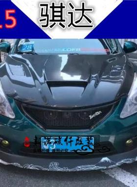 适用日产11 15骐达改装黑色碳纤空心 一横中网原车位中网树脂底漆