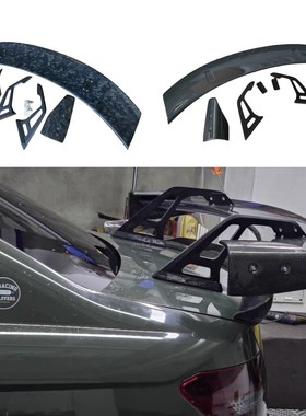 适用宝马2系 3系 4系 奔驰 C级E级 BRZ GT86改装ADRO一代碳纤尾翼