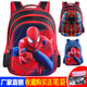 6二三四五年级幼儿园男孩背包 美国队长儿童书包小学生男童1