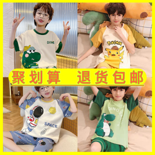 套装 儿童睡衣男童夏季 男孩大童空调服夏款 卡通家居服短袖 纯棉薄款