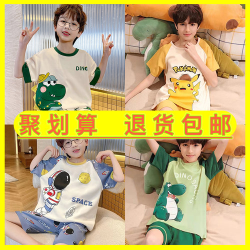 儿童睡衣男孩大童男童睡衣夏季