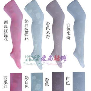 Chaussettes enfant en spandex - Ref 2107915 Image 7