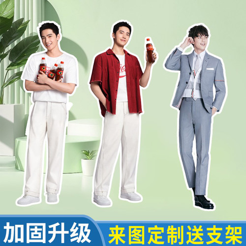 人形立牌定制人像kt板婚礼迎宾牌