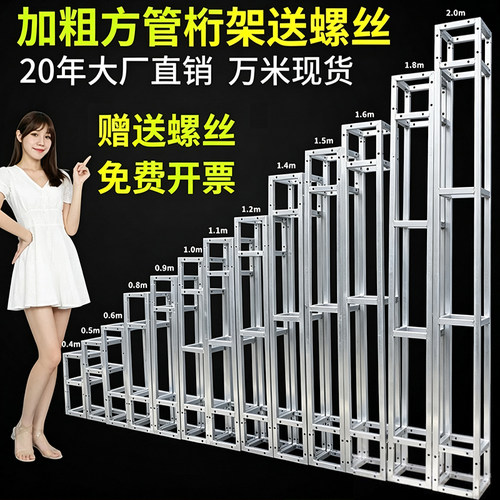 深圳桁架舞台背景板展会拉网签名