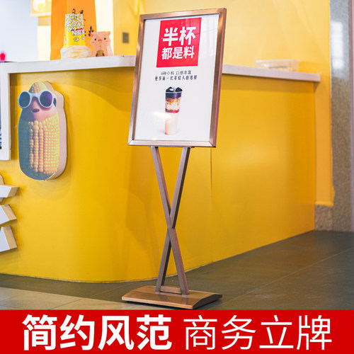 广告牌海报展示架店门口展示牌指示牌招聘展架立式落地式宣传立牌