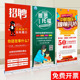易拉宝展示架升缩广告牌展示牌立式 落地展板立牌生日海报设计定制
