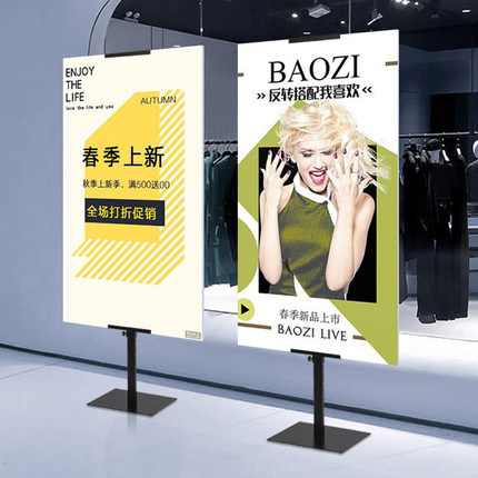 kt板支架商场展架立式落地式宣传展示架广告牌展示牌海报设计制作