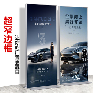 丽屏展架立式落地式广告展示牌易拉宝海报展示架kt板双面立牌定制