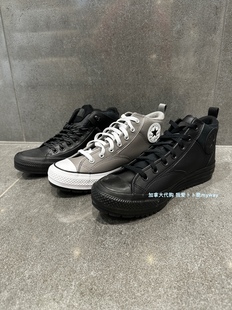 匡威MALDEN street中帮防滑休闲运动男鞋 Converse 加拿大代购