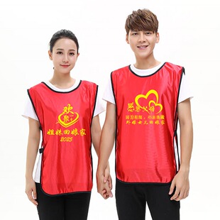 出嫁姐妹回娘家聚会外嫁女回娘家族祠堂入伙认亲纪念活动衣服马甲