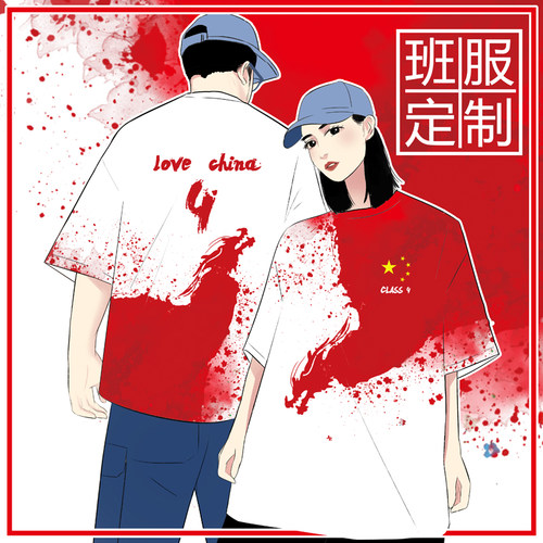 全身印中小学生运动会团体班服