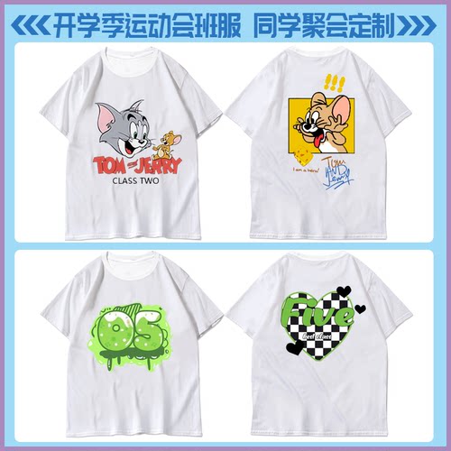 社团建队服t恤定制体恤衫短袖开学季班服印字logo工作衣服文化衫