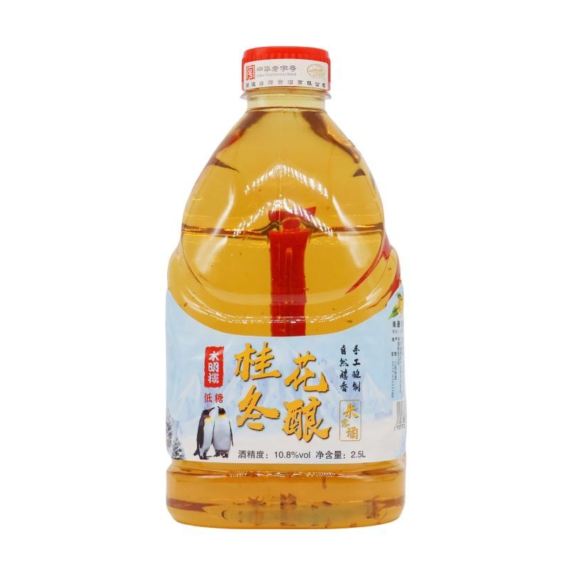 水明楼桂花冬酿黄酒桶装低糖米露酒2桶实惠南通如皋白蒲特产