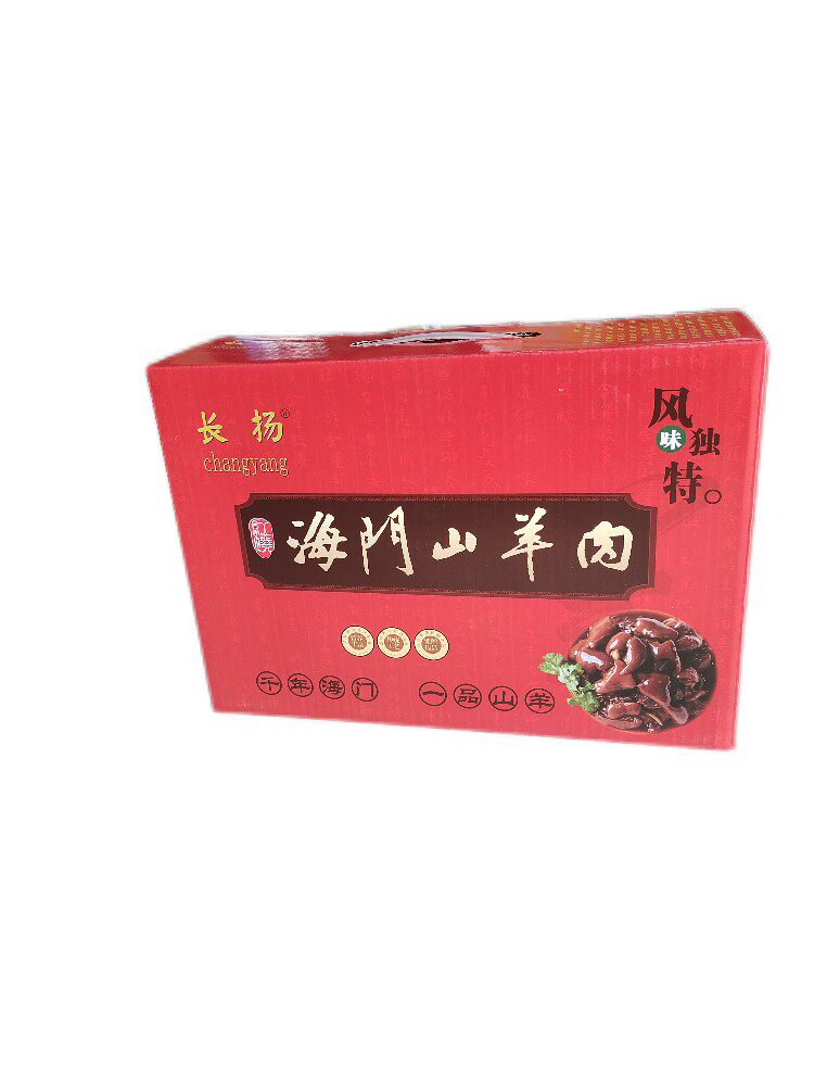 海门红烧山羊肉羊排羊腿18004袋真空包装精美礼盒装