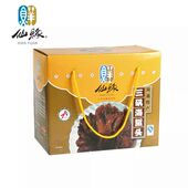 实体店仙缘海鲜2kg海蜇头口感爽脆南通特产全国大部分地区 包邮