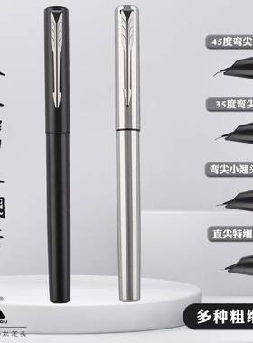 烂笔头7801钢笔铱金笔尖金属笔杆商务专业绘图多规格笔尖皆可选择