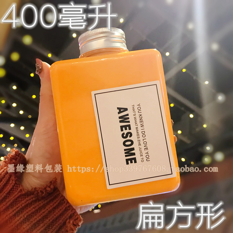 新品400m350ml扁方形大口径塑料瓶饮料瓶果汁奶茶瓶酸奶瓶咖啡瓶