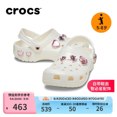 Crocs儿童沙滩鞋百搭洞洞鞋