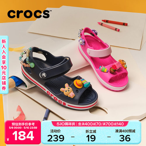 Crocs卡骆驰贝雅卡骆班儿童凉鞋 |211054