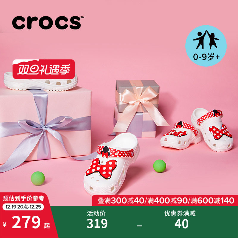 Crocs童鞋卡骆驰迪士尼米妮洞洞鞋儿童沙滩鞋女童拖鞋|208711