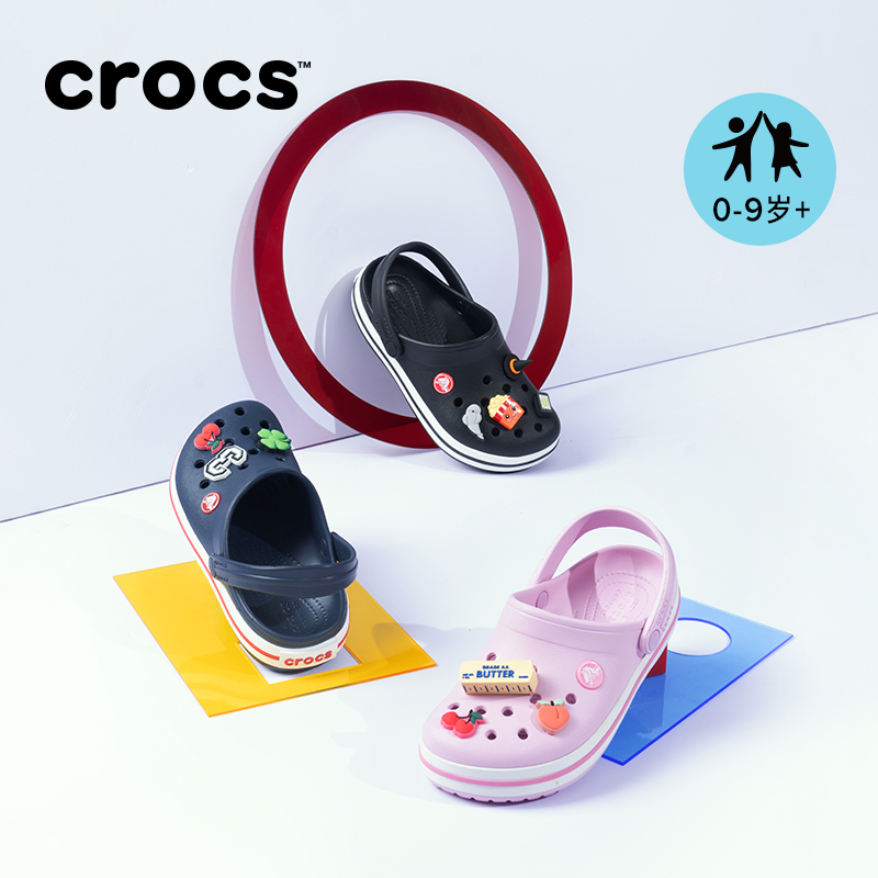 卡骆驰洞洞鞋Crocs儿童拖鞋四季