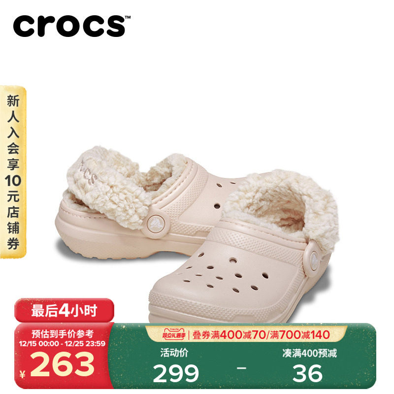 Crocs卡骆驰经典羊茸洞洞鞋男童女童棉拖鞋儿童棉鞋保暖 |21