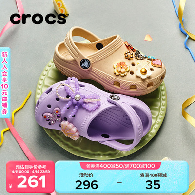 Crocs儿童经典洞洞鞋四季沙滩鞋
