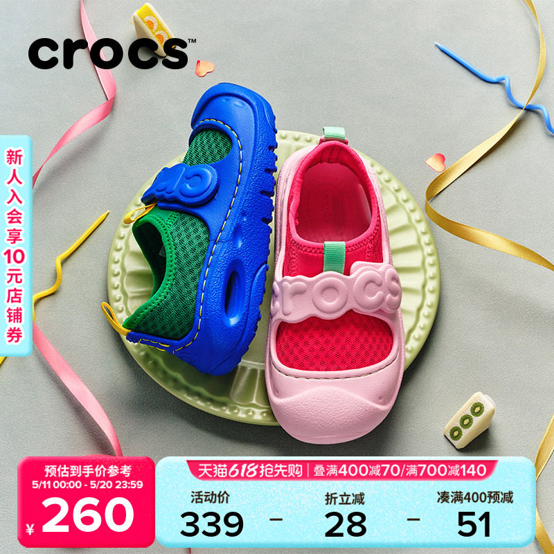 Crocs卡骆驰儿童激浪网面居家春夏男童女童休闲鞋溯溪鞋|210