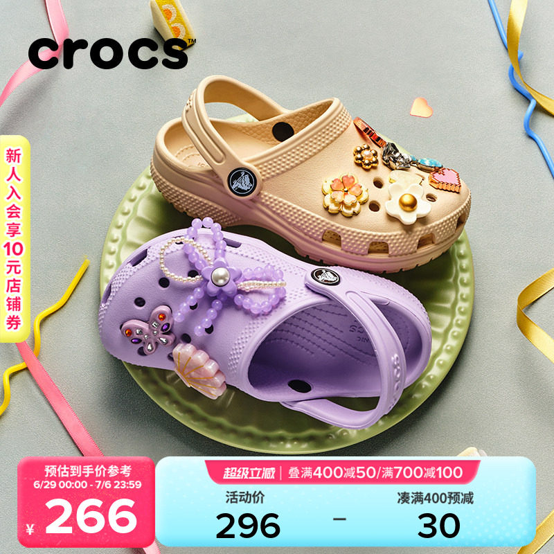 Crocs卡骆驰儿童经典洞洞鞋男童女童沙滩鞋春夏凉鞋拖鞋|206