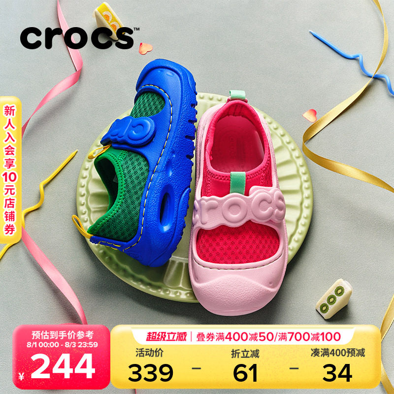 Crocs卡骆驰儿童激浪网面居家春夏男童女童休闲鞋溯溪鞋|210619