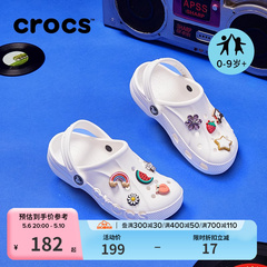 Crocs卡骆驰洞洞鞋儿童拖鞋男女童户外包头沙滩鞋|207013