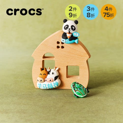 Crocs卡骆驰配饰智必星洞洞鞋鞋花 牛马趣味表情 天塌了趣味表情