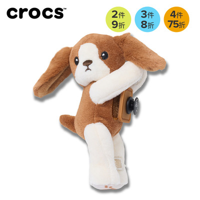 Crocs卡骆驰配饰智必星洞洞鞋鞋花 布偶可卡犬 布偶大熊猫