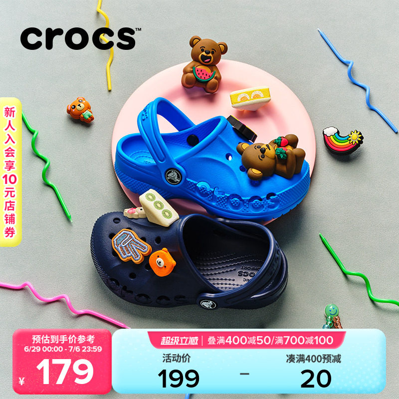Crocs卡骆驰贝雅儿童洞洞鞋童鞋拖鞋男童女童沙滩鞋凉鞋|207