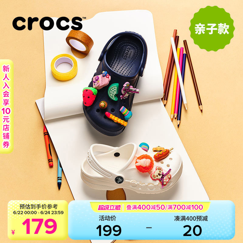 Crocs卡骆驰贝雅儿童洞洞鞋拖鞋亲子男童女童沙滩鞋凉鞋|207