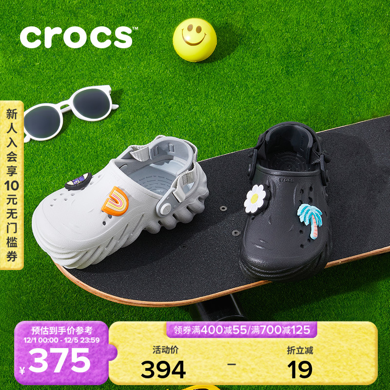 Crocs卡骆驰波波洞洞鞋户外儿童鞋拖鞋亲子沙滩鞋秋冬凉鞋|208190