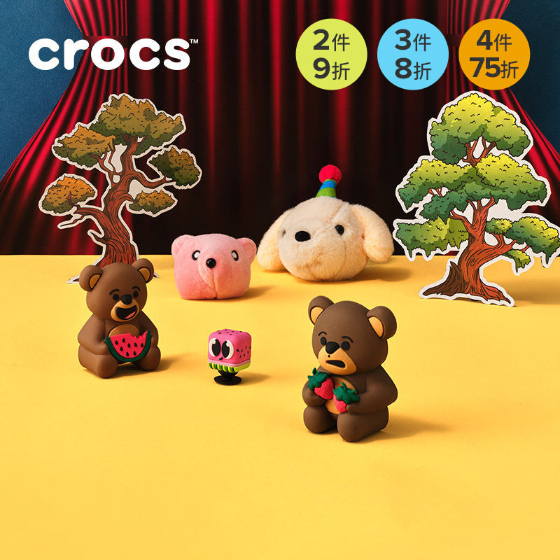 Crocs卡骆驰配饰智必星洞洞鞋鞋花 抱着香蕉的熊 抱着西瓜的熊,童鞋/婴儿鞋/亲子鞋,其他鞋配件,淘宝优惠券,粉丝福利购,淘宝优惠卷